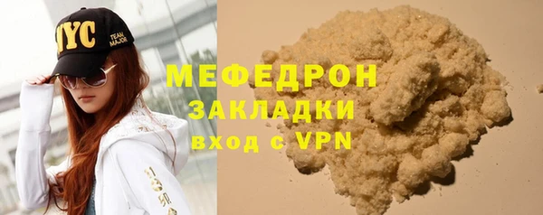 мефедрон VHQ Армянск